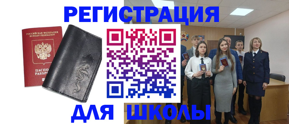 форма 3 в Рославле